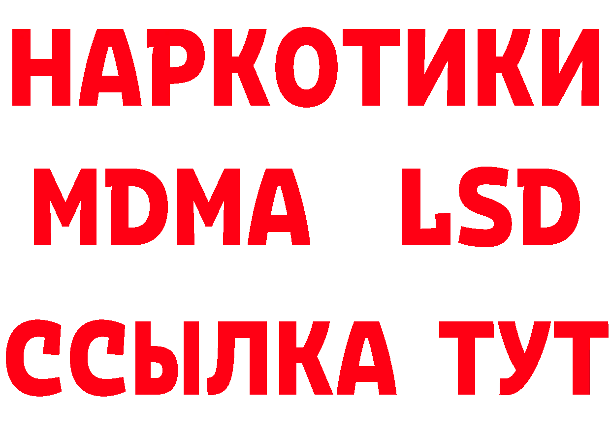 Кетамин ketamine маркетплейс площадка omg Красновишерск