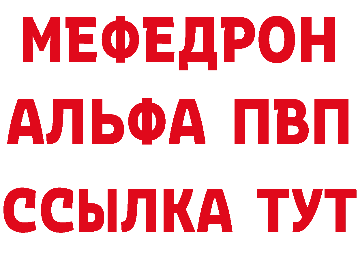 АМФ 98% зеркало даркнет blacksprut Красновишерск