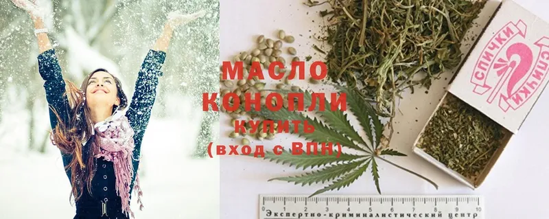 ТГК THC oil  где купить   Красновишерск 